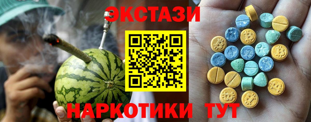 Экстази диски  Вход с VPN  Экстази  Ecstasy mix  Киров 