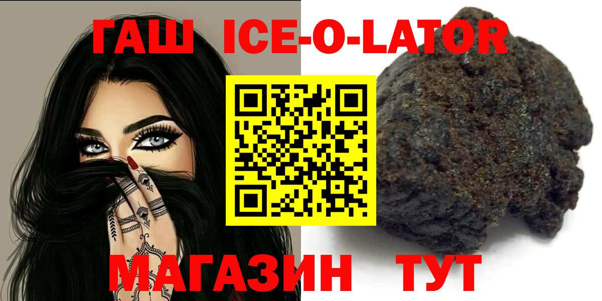ГАШ Изолятор Киров