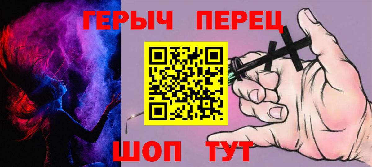 ГЕРОИН Heroin Киров
