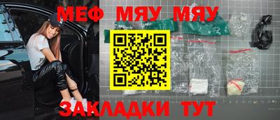ГАЛЛЮЦИНОГЕННЫЕ ГРИБЫ Кумертау