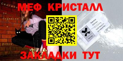 ГАЛЛЮЦИНОГЕННЫЕ ГРИБЫ Кумертау