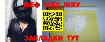 ГАЛЛЮЦИНОГЕННЫЕ ГРИБЫ Кумертау