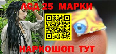 ГАЛЛЮЦИНОГЕННЫЕ ГРИБЫ Кумертау