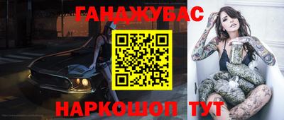 гашик Кулебаки