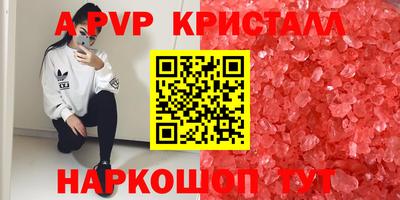 дурь Кунгур