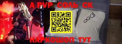гашик Кулебаки
