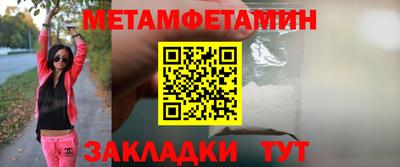 гашик Кулебаки