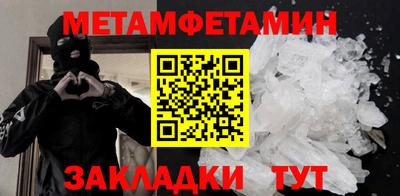 гашик Кулебаки