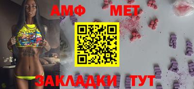 гашик Кулебаки