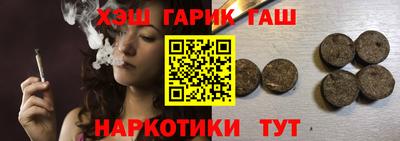ГАЛЛЮЦИНОГЕННЫЕ ГРИБЫ Кумертау