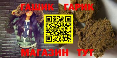 ГАЛЛЮЦИНОГЕННЫЕ ГРИБЫ Кумертау