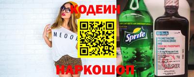 ГАЛЛЮЦИНОГЕННЫЕ ГРИБЫ Кумертау