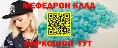 ГАЛЛЮЦИНОГЕННЫЕ ГРИБЫ Кумертау