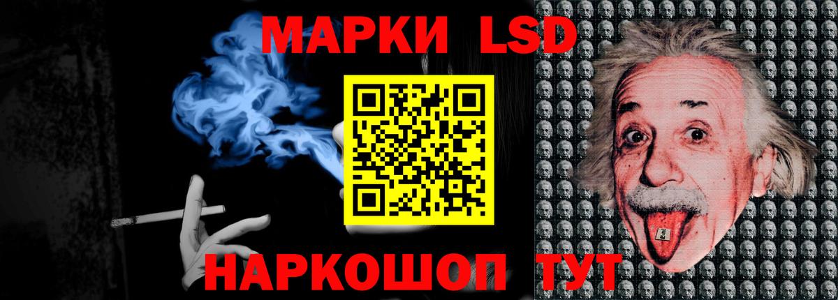 Киров  ЛСД экстази ecstasy  Вход с VPN 