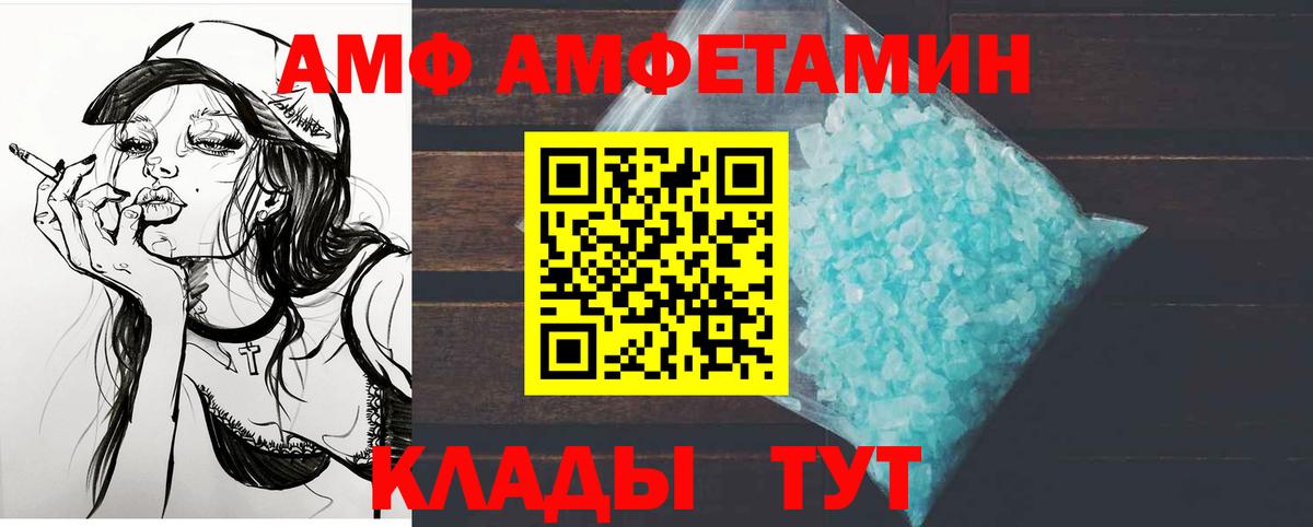 Метамфетамин витя Киров