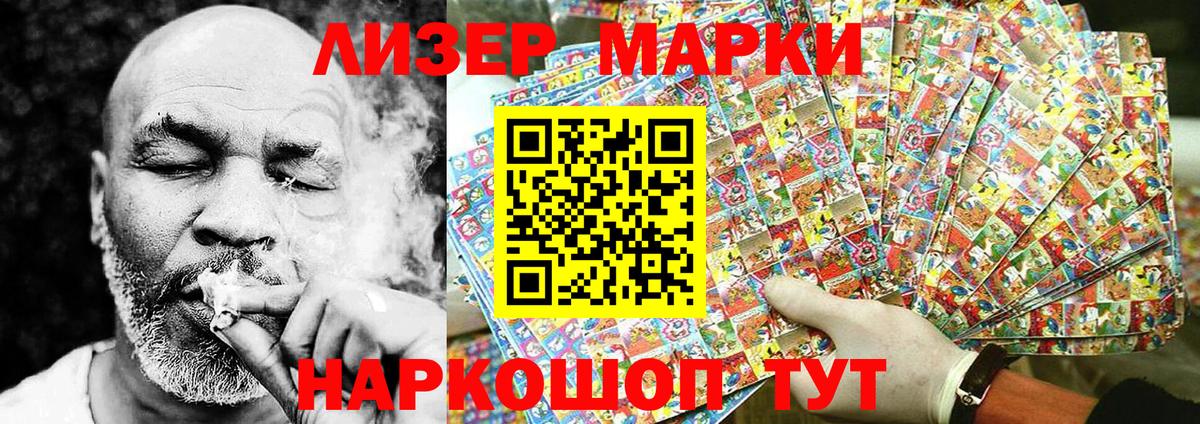 Киров  Марки NBOMe 1,8мг  Марки NBOMe 1,8мг  Вход с VPN 