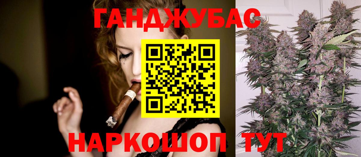 Шишки марихуана гибрид Киров
